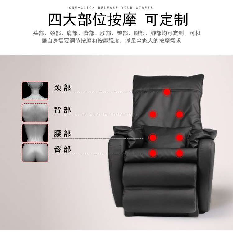 功能沙发震动按摩配件 带发热按摩椅配件 红外线穴位经络沙发配件