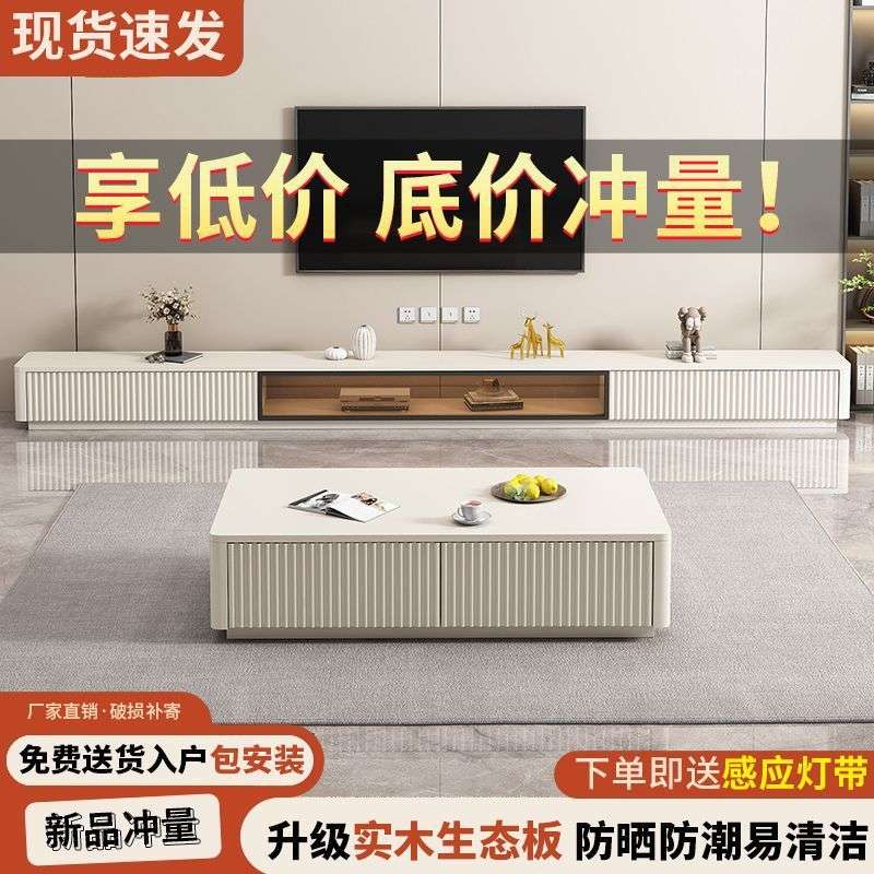 实木电视柜落地茶几组合简约小户模型制作工具/辅料耗