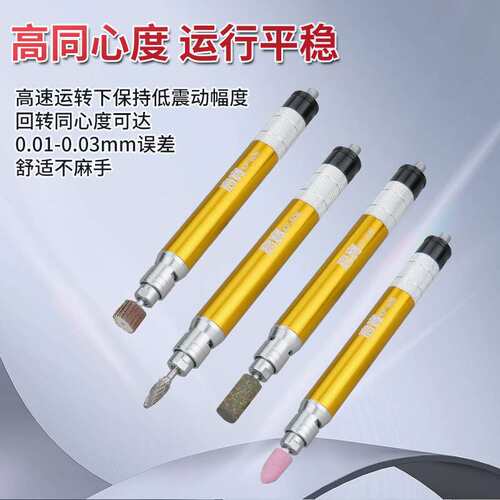 高宝风磨笔风动抛光机打磨机调速气动模具研磨机刻磨笔雕刻机工厂