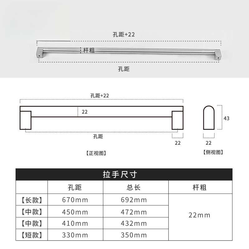 304不锈钢橱柜门洗碗机面板门板拉手嵌入式冰箱门把手拉篮长拉手图片