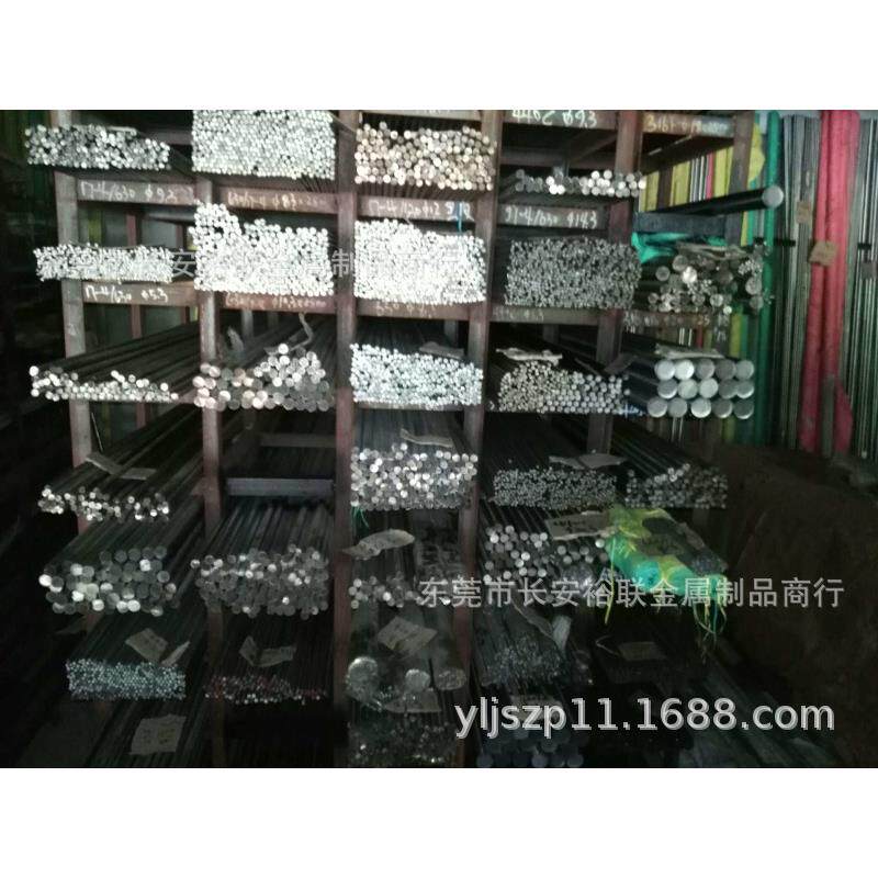 优质模具钢D2机扎圆钢 大小直径1.2379圆棒 1.2379模具钢棒 切割