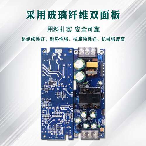 120W 开关电源 工控专用 两路输出 24V4A 12V4A 全电压