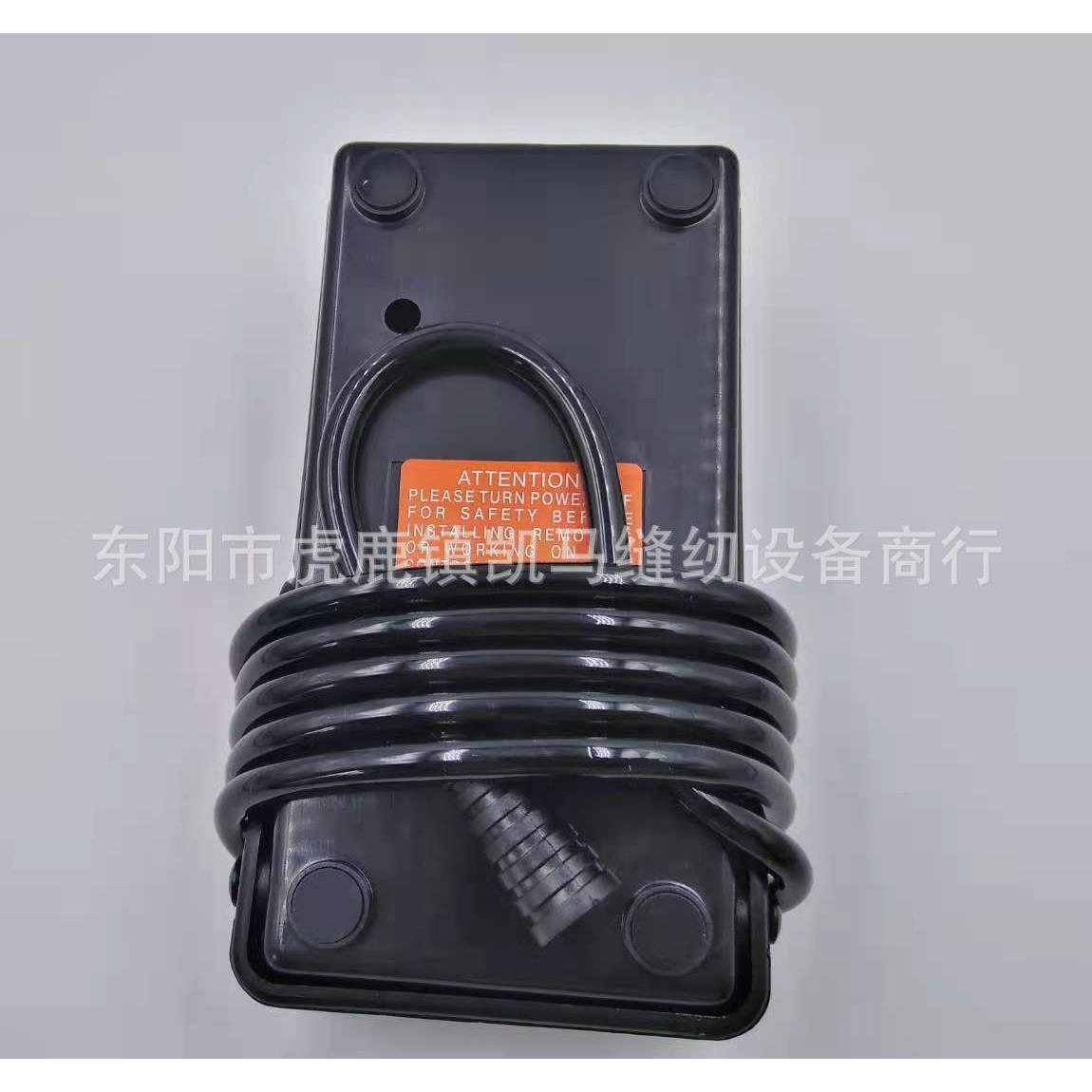多功能缝纫机调速器 脚控开关 979583-003 气动脚踏板