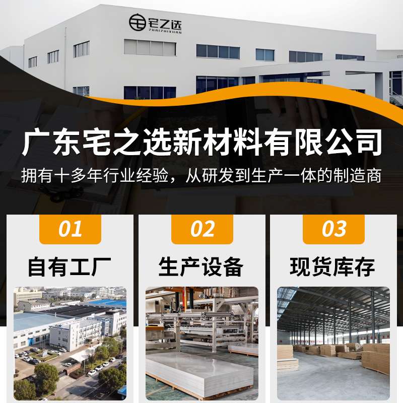 原木色spc石塑锁扣地板家用环保生态木卡扣防滑耐磨竹炭材料翻新