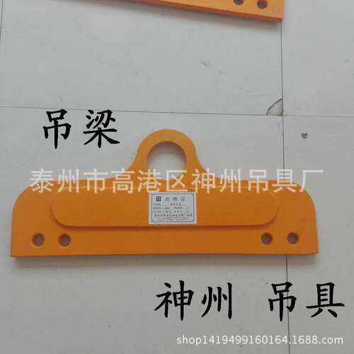 神州SW213小型平衡吊梁 泰州吊梁厂家直销 吊梁价格 吊梁