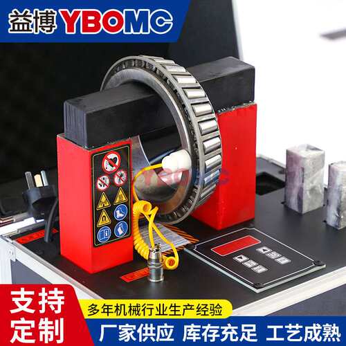 便携式箱式轴承加热器BX-2.0/ZJY-1.0/YL-1/ZX-2.0/YB-10B/SM58-1