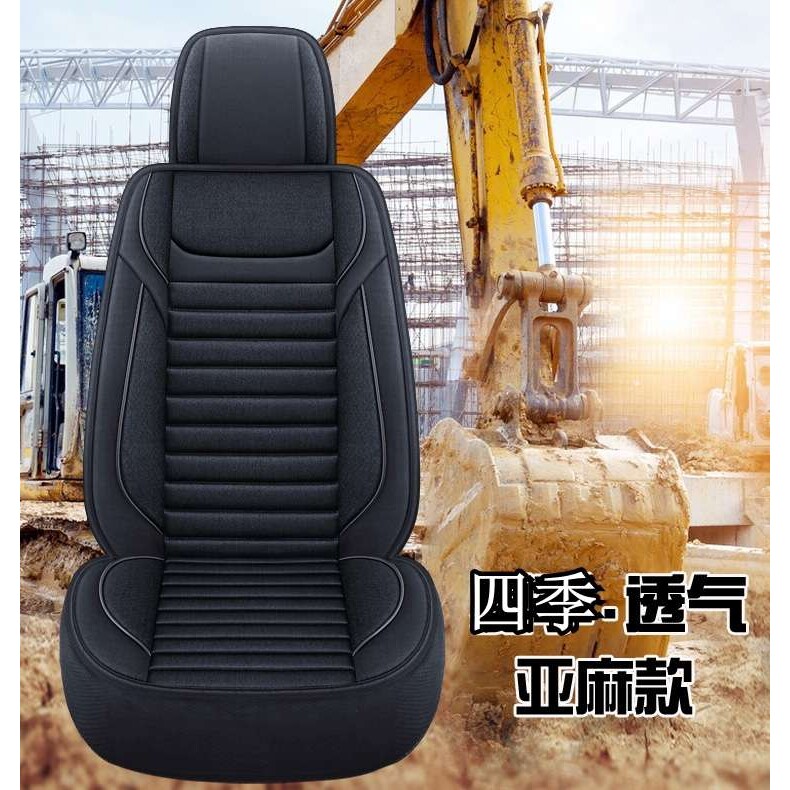 挖机座套三一 60/55/75/135/215/305/485/200挖掘座垫套椅套舒适