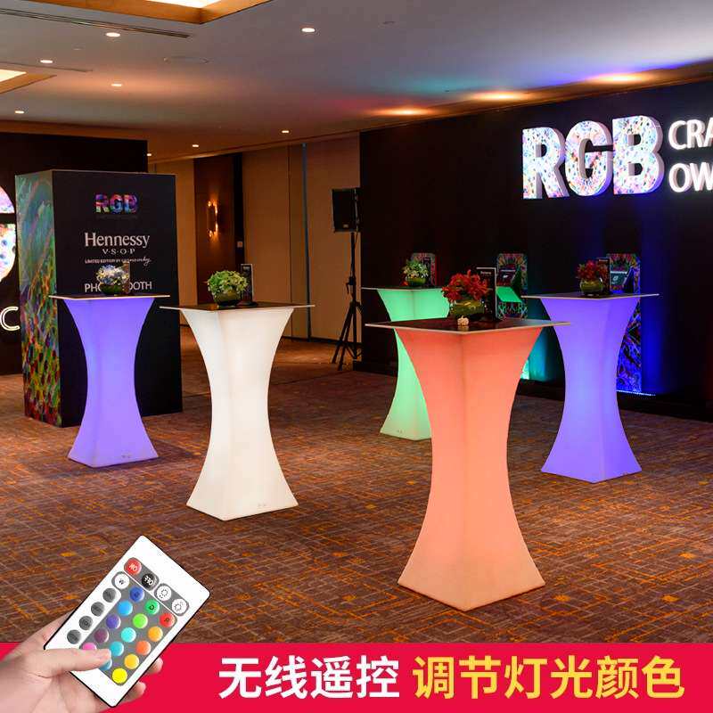logo发光吧台七彩鸡尾酒桌KTV酒店广交会清吧桌椅酒吧高脚桌