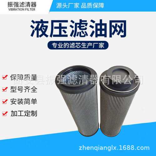 LXY96*339/10(0243) 钢厂液压油过滤器不锈钢液压滤芯 风机滤芯
