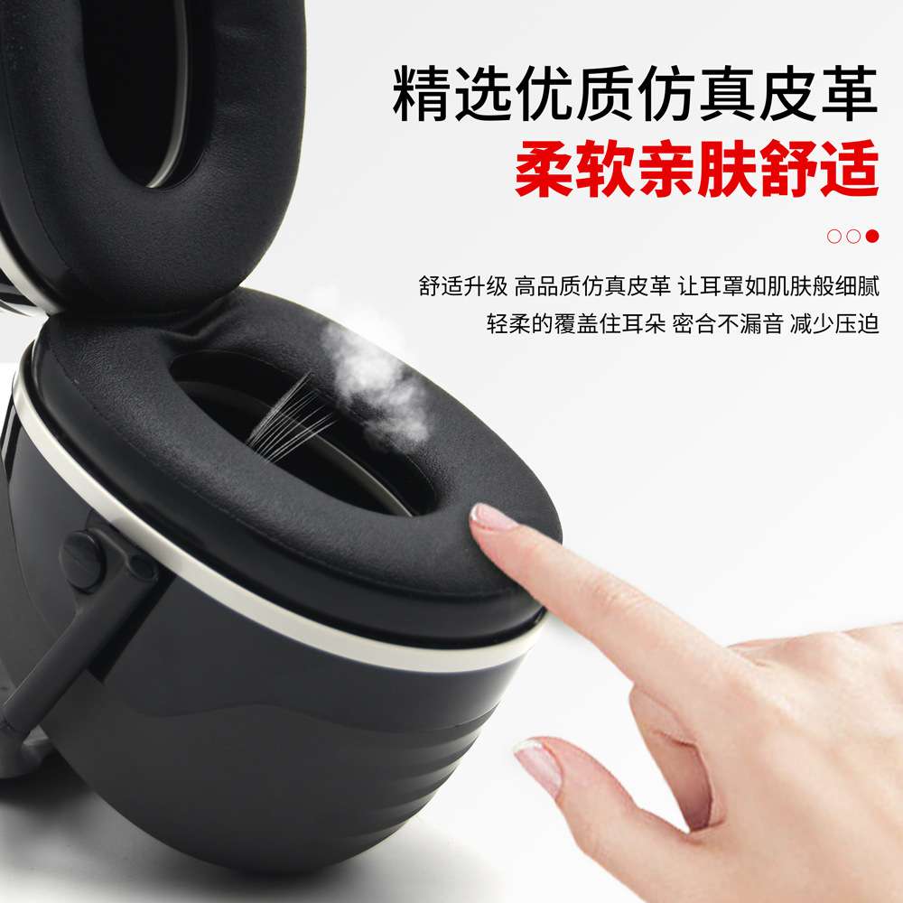 3M隔音耳罩X54/X4A/X3A防噪音学习睡眠工厂可调节头戴耳麦降音