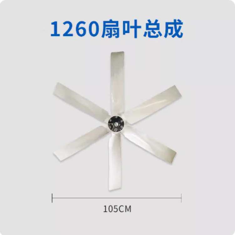 玻璃钢风机配件负压风机扇叶风动百叶窗养殖场负压排风扇镀锌支架