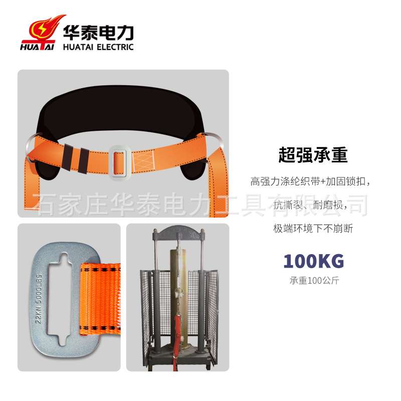 建筑工地双保险单腰安全带户外施工电工腰带高空作业防坠落安全绳
