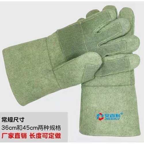 安百利ABL-S537度耐高温500度手套 芳纶碳纤维隔热手套防护手套
