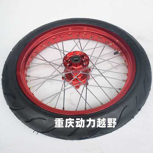 华洋T4正林MX6M4波速尔贵遵卒玛K7越野等17寸滑胎CNC轮毂轮胎总成