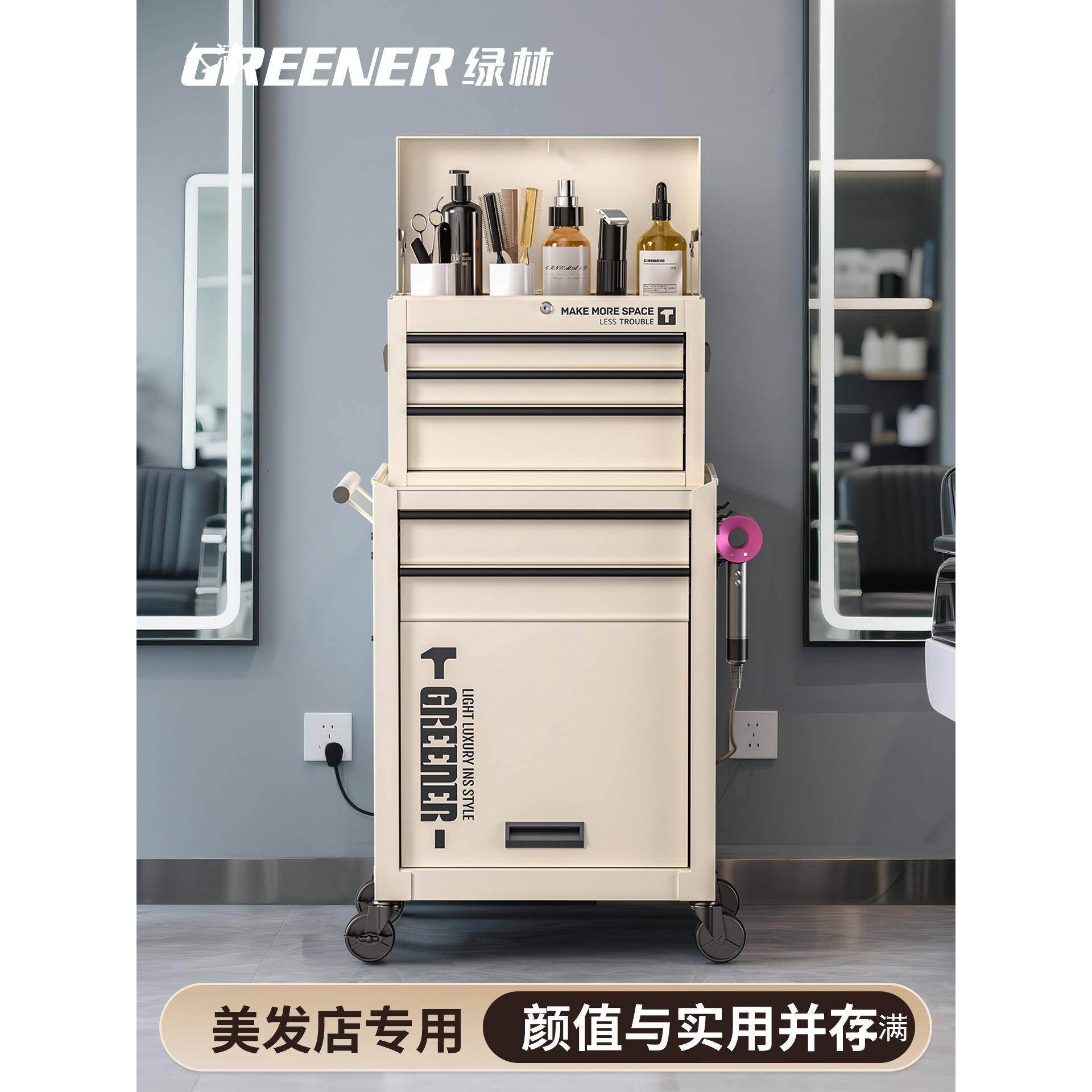 理发师工具车工具柜美发小推车移动式发廊储物柜子