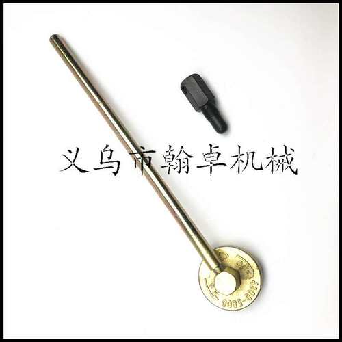 汽油锯离合器拆装扳手 油锯拆离合器工具链锯拆卸工具配件HZPJ
