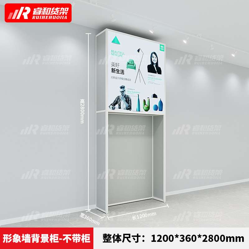 精品货架收银台形象墙背景柜化妆饰品架精品店北欧风展架