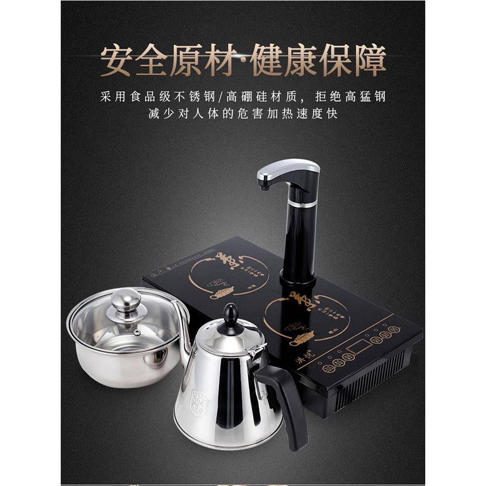 电茶炉自动上水烧水壶泡茶专用煮茶茶盘嵌入式平板电磁炉茶炉单机