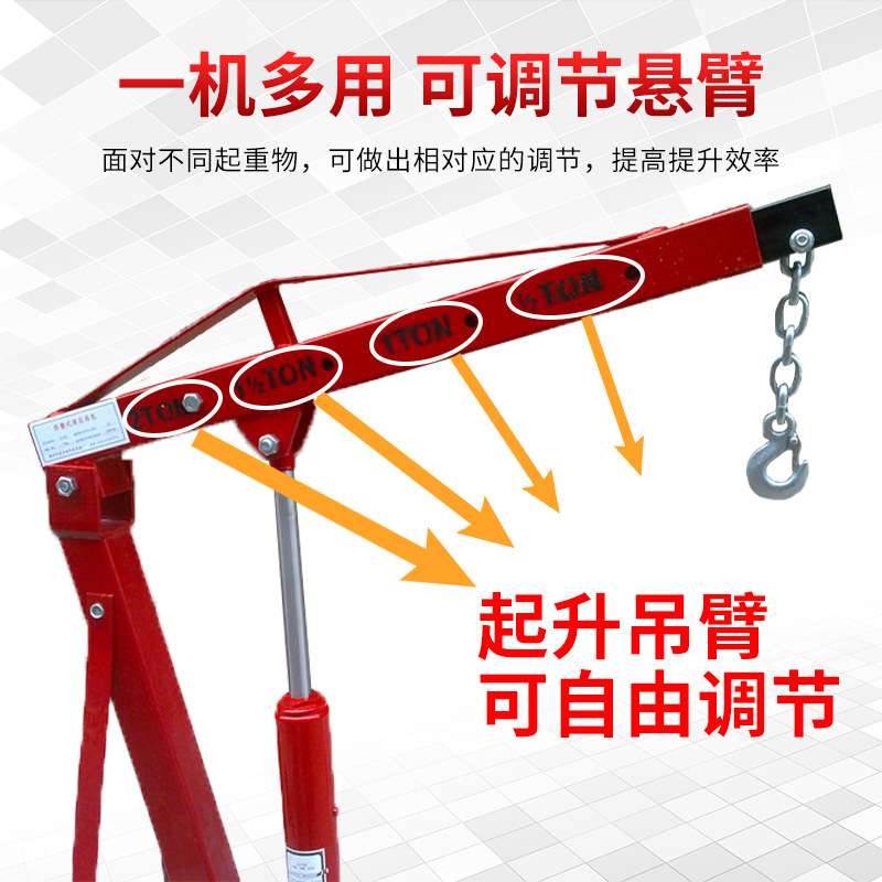 多功能液压吊机 3T引擎折叠便携式小吊车2吨移动式汽车发动机吊架