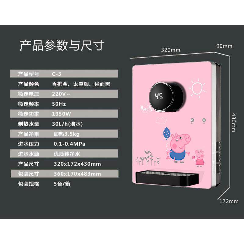 厂家批校园机45度恒温机三秒速热开水器连接幼儿圆壁挂管线饮水机