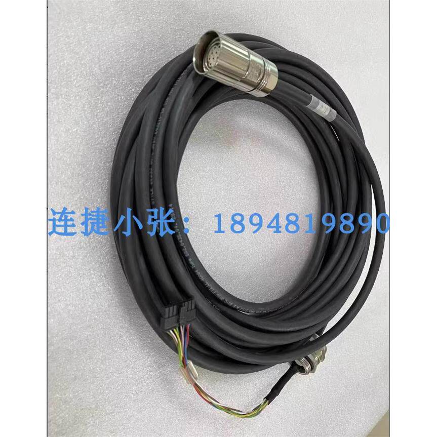 00-193-736机器人外部轴动力线 外部轴延长线 第七轴动力线议