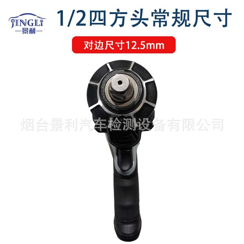 荣鹏R902风炮气动工具扳手大扭力小号中型1/2头风扳车载汽修轮胎