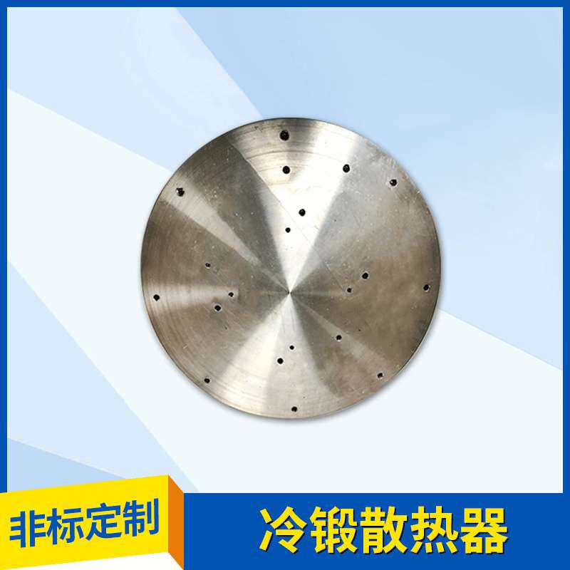 LED冷锻一体铜铝锻压170*80mm散热器 大功率1070工矿投光灯散热器