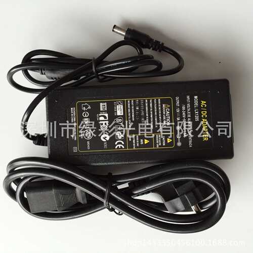 5050RGB 灯带套装 滴胶防水七彩灯条60灯每米44键 吸塑套装