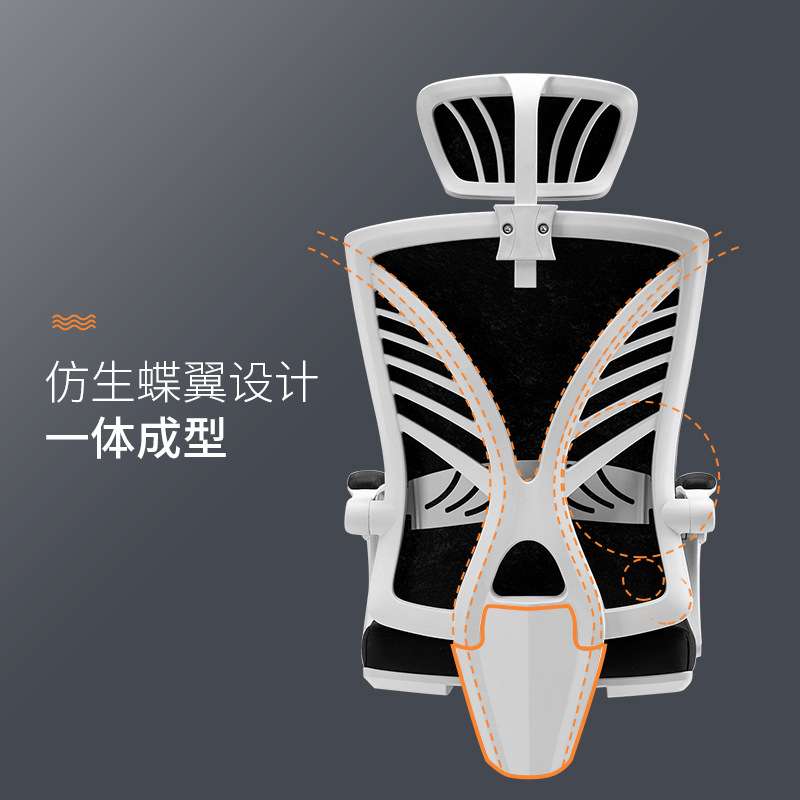 简约电脑椅老板椅可躺靠背网布办公椅职员升降旋转用电人体工学椅