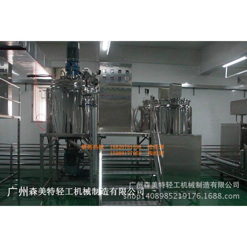 大批量生产真空乳化罐 一吨蒸汽加热真空均质乳化机 脱泡乳化罐