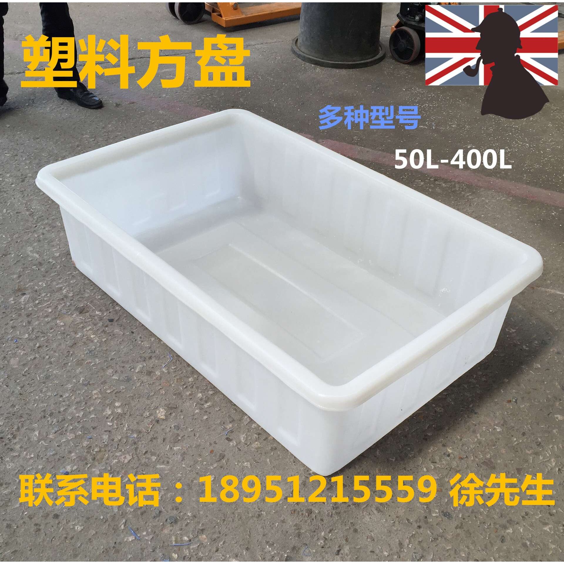 塑料托盆塑胶方盘 塑料方盘 产线电子元件物料配件组装周转