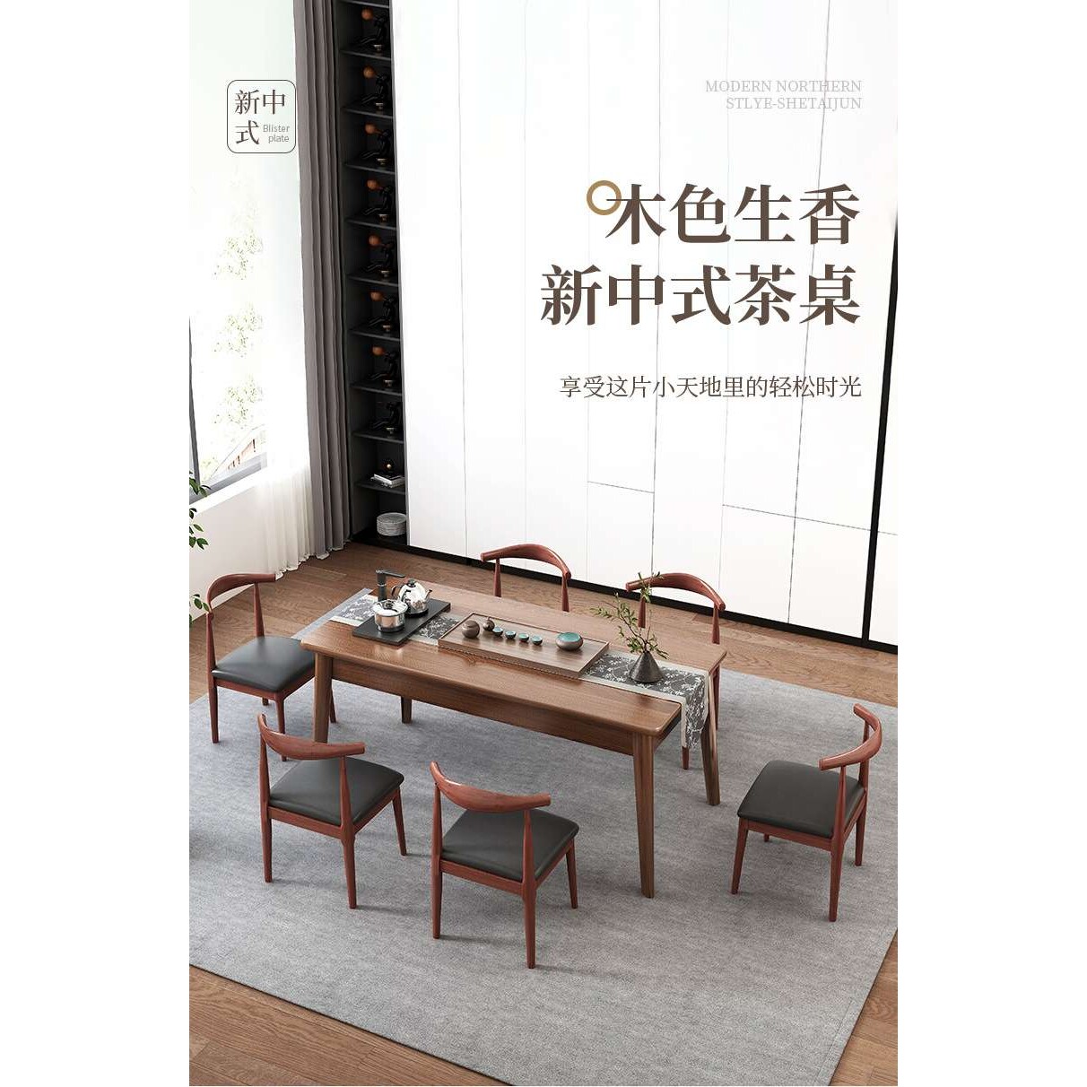 茶桌椅组合小型办公室功夫泡茶台家用阳台茶几中式实木腿茶艺桌子