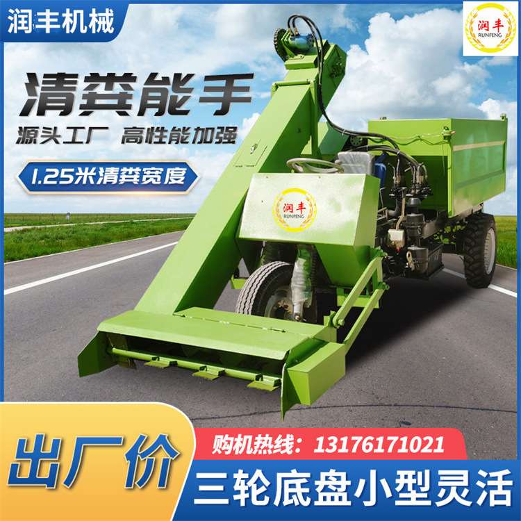 液压驱动牧场除粪机牛棚全液压粪便清粪车翻斗自卸养殖铲粪设备