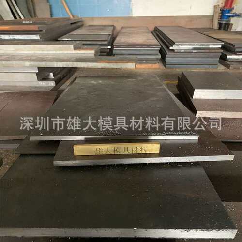 WF30钨钢-硬质合金圆钢高硬度圆棒镜面易抛光钢板可零切模具钢