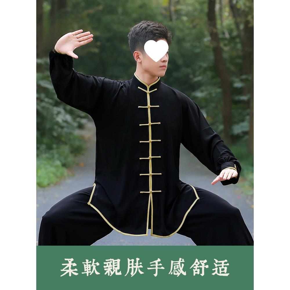 励武春季太极服男养生太极拳练功服女八段锦武术晨练表演服套装薄