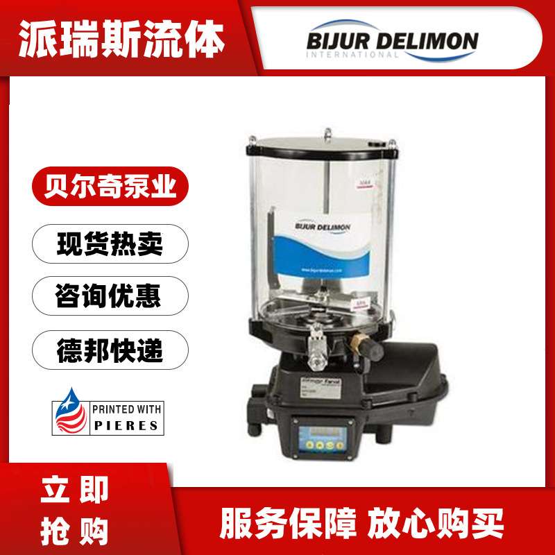 BIJURDELIMON贝奇尔CS电动油脂泵25285-1 53800 22449 2521 45884