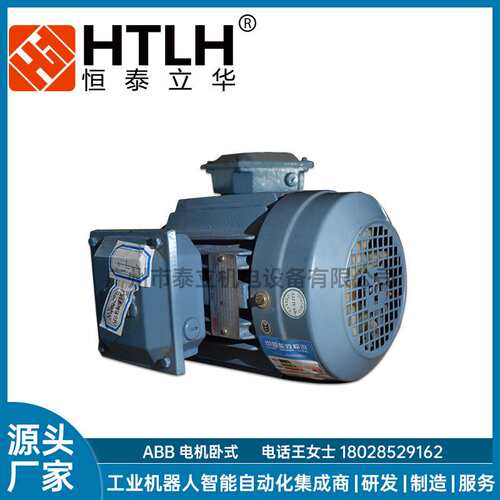 ABB电机卧式IEC60034-1 现货