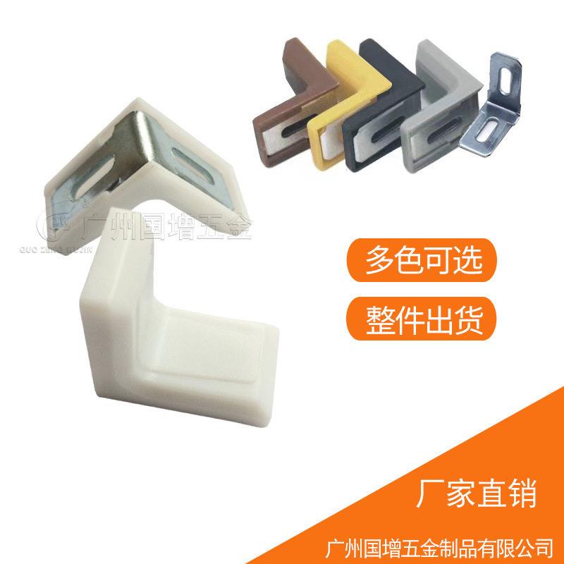 小七字橱柜角码塑料连接件直角铁角码配件整件出货黑色白色浅棕色