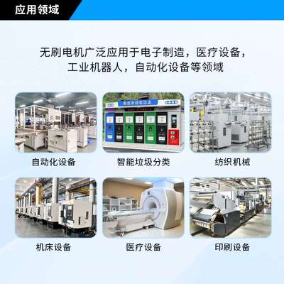 智汇达大扭矩60BLDC无刷电机24V48V3000转100w/200W/300W/400W