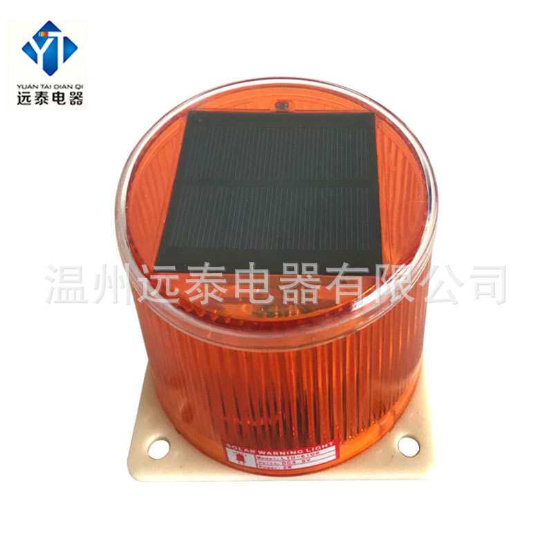 LTD-6108工业工地用警示灯 LED自动充电带磁铁太阳能信号灯