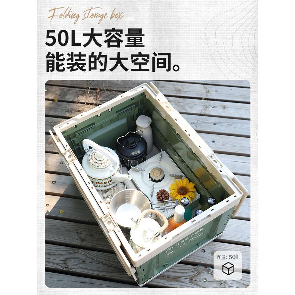 喜马拉雅露营收纳箱pp折叠箱户外野营装备野餐烧烤便携车载储物箱