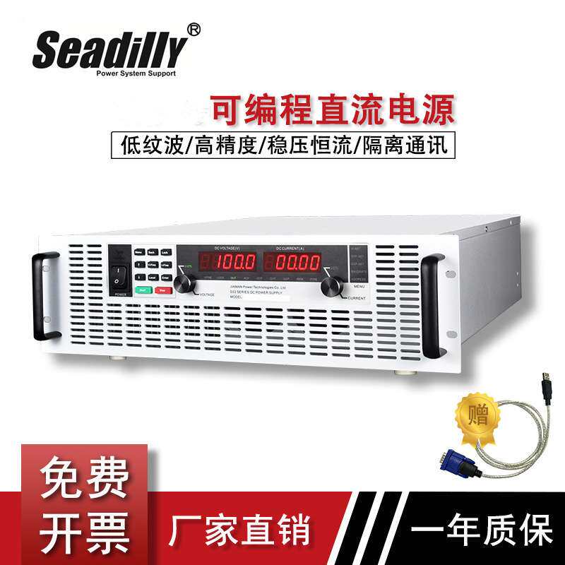 杉达10V/20V/30V稳压直流电源数显可调直流电源大功率直流电源