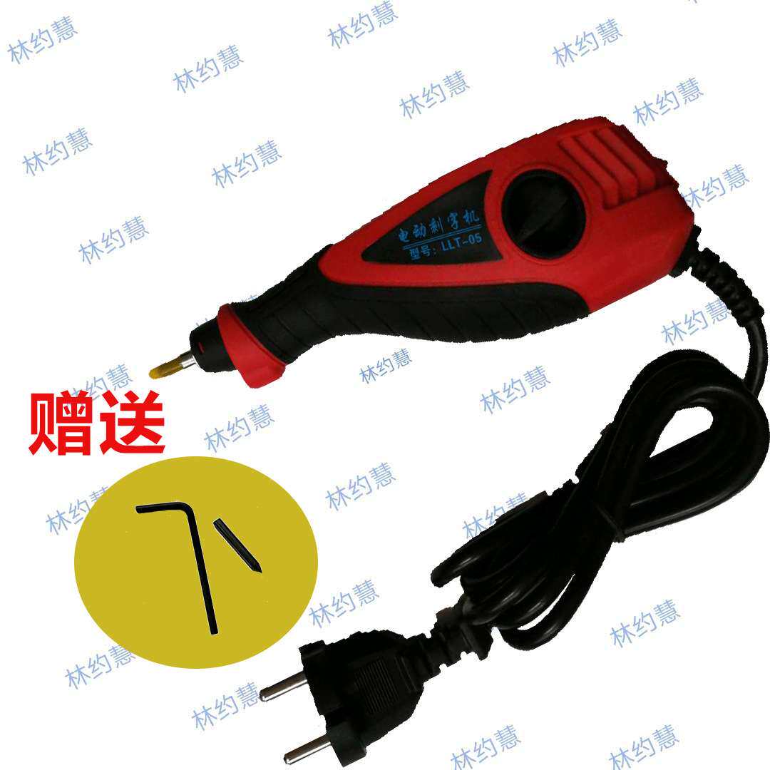 小型电刻笔电动刻字笔雕刻机金属手持式标记笔记号笔尖凿字