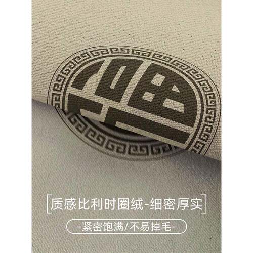 入户门地垫可裁剪高端地毯门口脚垫轻奢简约新中式门垫进门玄关垫