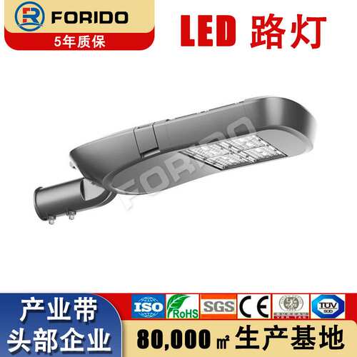 厂家  led模组路灯 一体铝压铸可调节150wl  LED路灯头