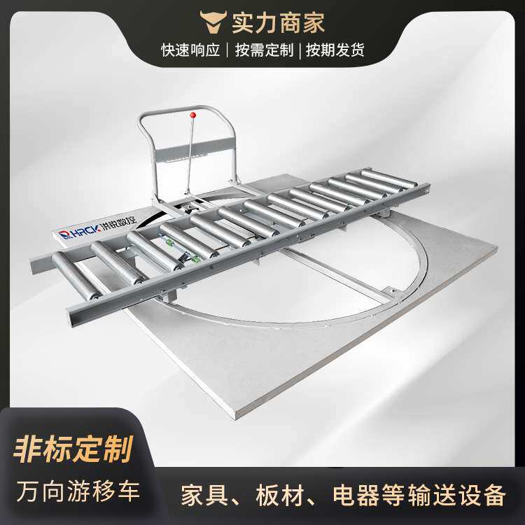 输送设备流水线万向滚筒传送手推车装卸货输送机装卸货传输带