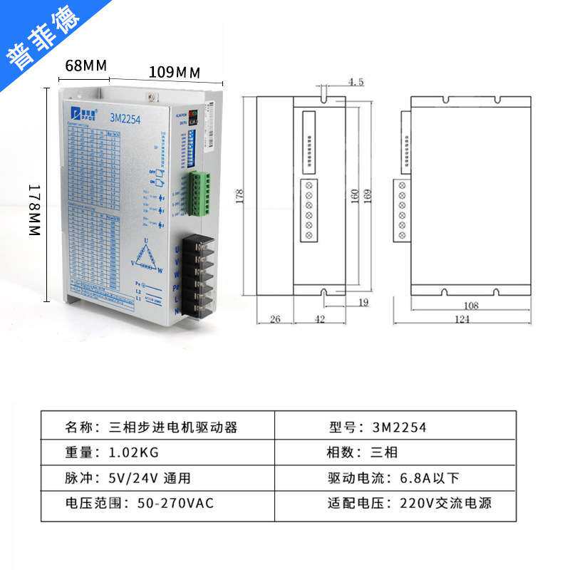 86三相大扭矩步进电机套装8.5N/12N配3M2254驱动器6.8A220V带油封