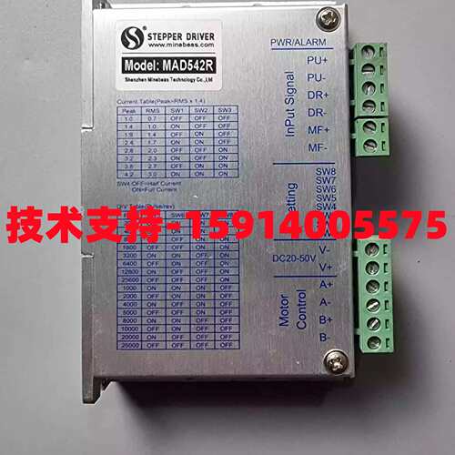 美蓓亚斯MAD420E/422R/MAD432R/545E/MAD542R/556R  MAA860R/872E