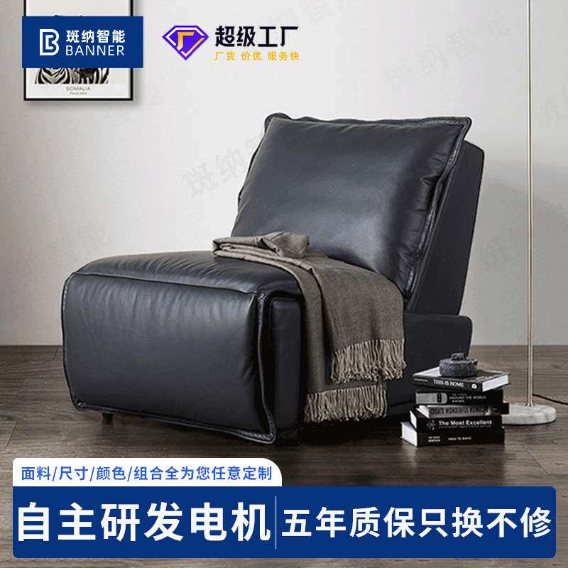 北欧家庭单人功能沙发工业风沙发椅现代皮艺懒人单椅咖啡椅电动