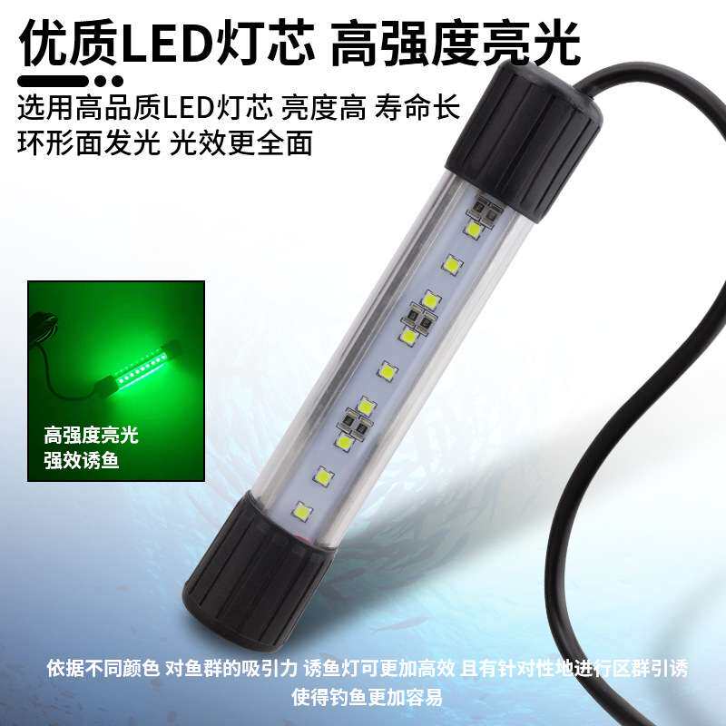 BEYA新款LED诱鱼灯D30水下诱鱼集鱼灯超亮夜钓船钓诱鱼器聚鱼器